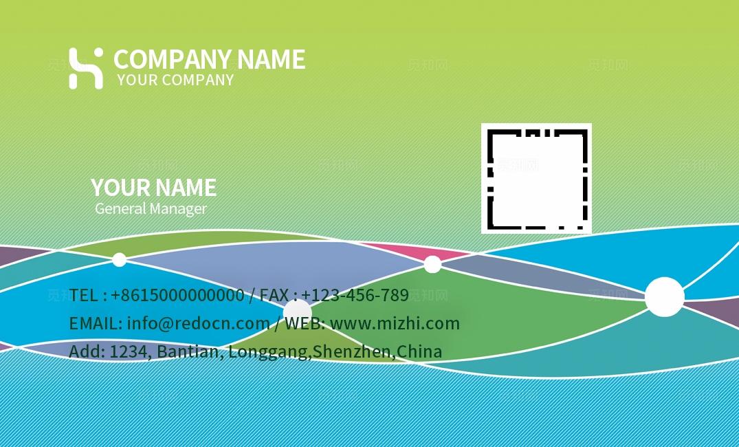 绿色高档大气时尚创意个性企业公司通用个人名片