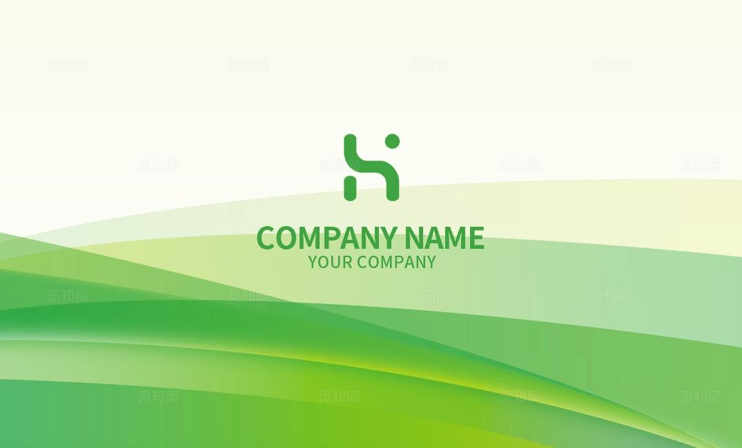 绿色大气简洁企业公司商务通用个人名片