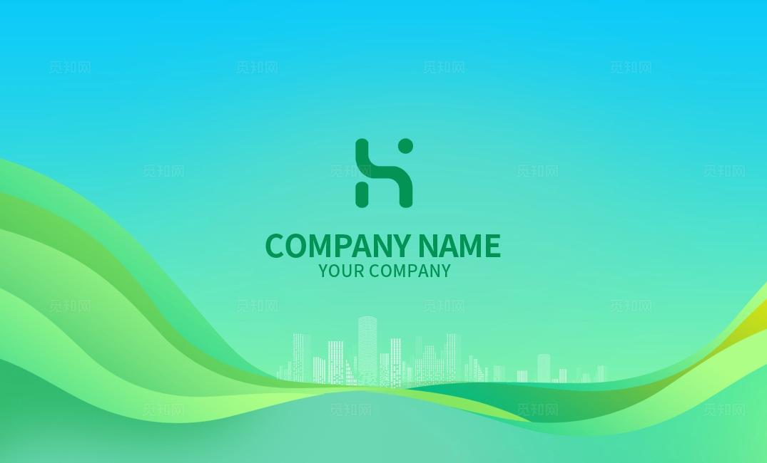 绿色大气环保农业科技地产时尚名片