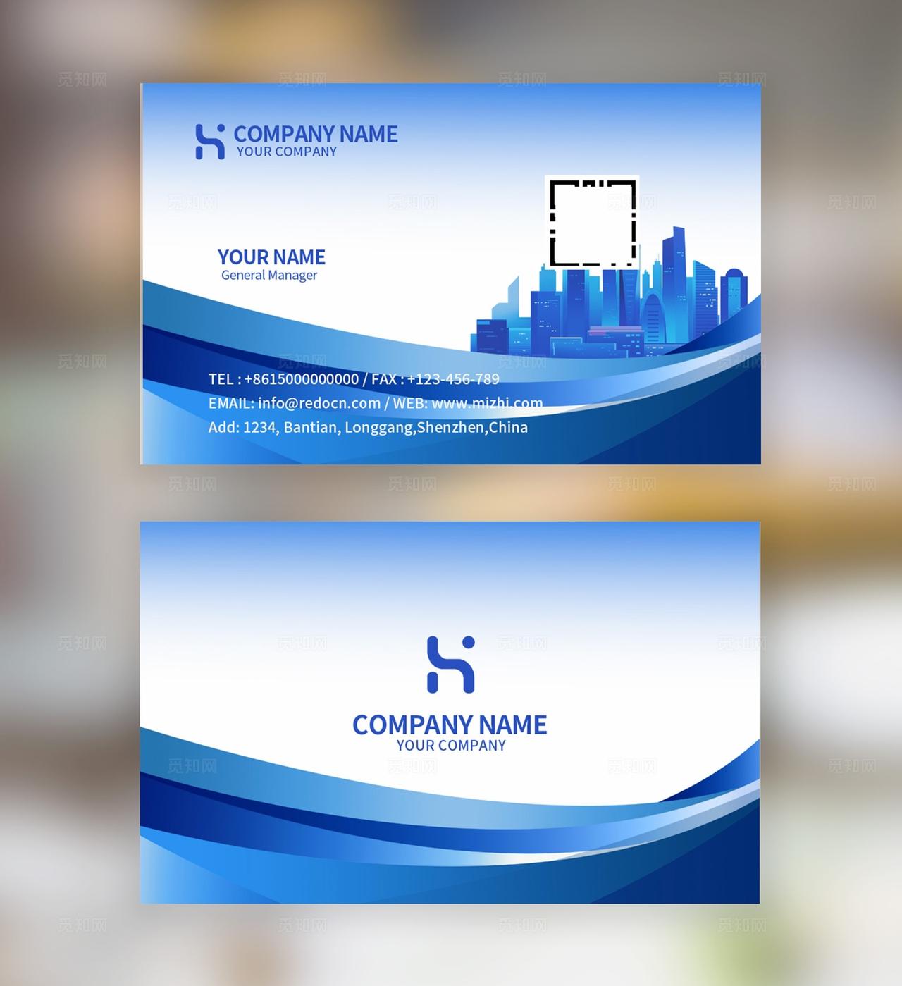 蓝色建筑施工工程装潢装修个人通用名片