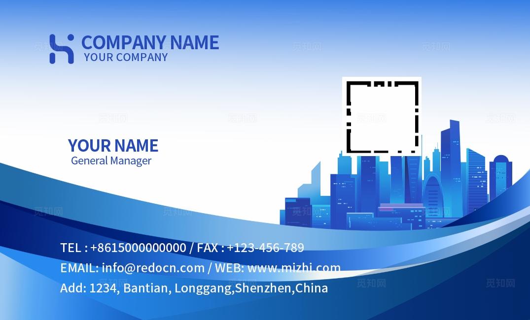 蓝色建筑施工工程装潢装修个人通用名片