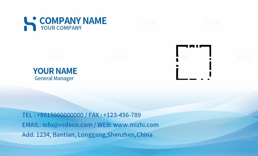 浅蓝色大气企业公司商务科技通用个人名片