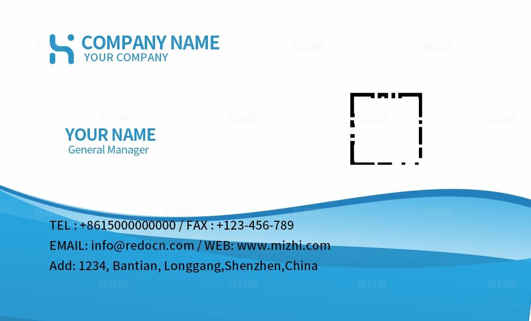 蓝色商务简约企业公司个人时尚通用名片