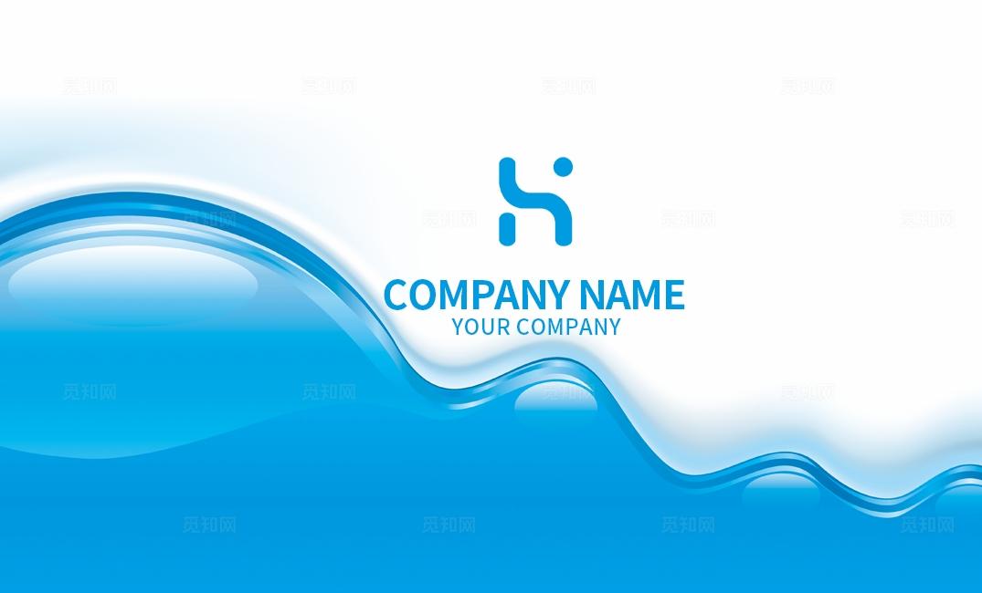 蓝色波浪线企业公司商务科技时尚个人通用名片