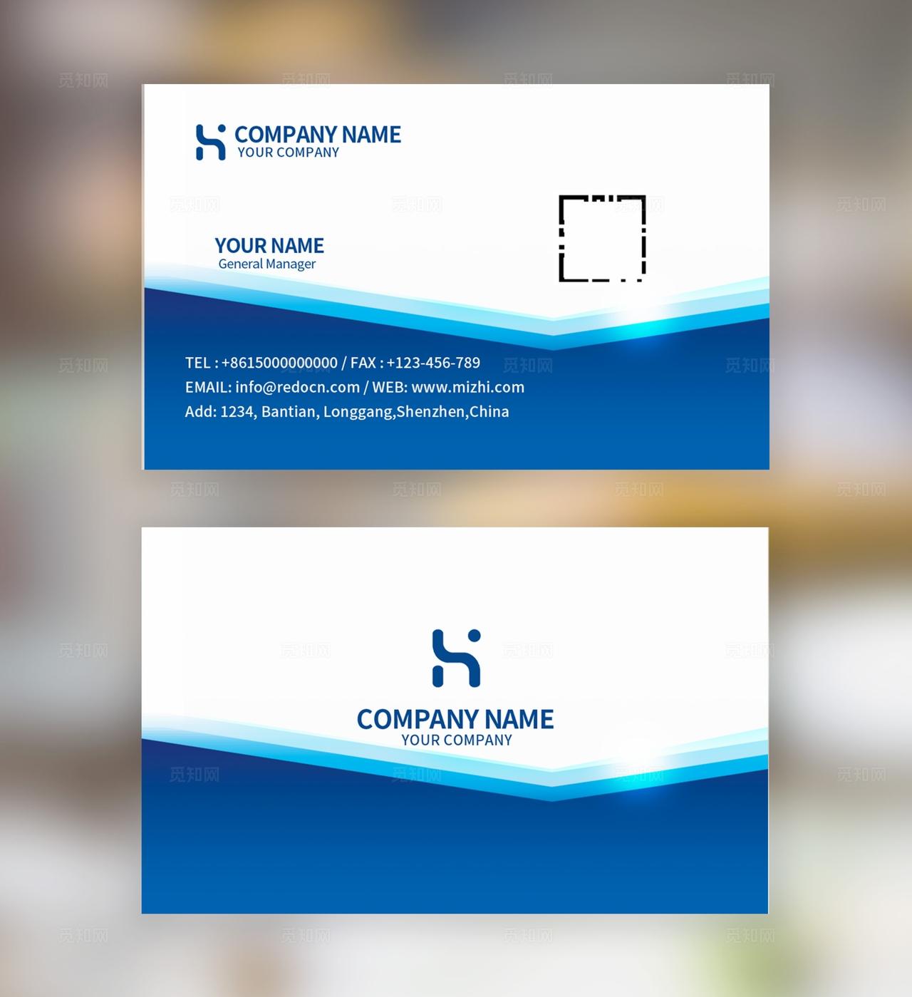 蓝色公司企业商务科技时尚个人炫酷通用名片