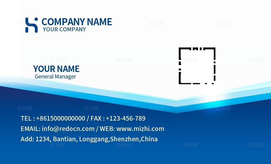 蓝色公司企业商务科技时尚个人炫酷通用名片