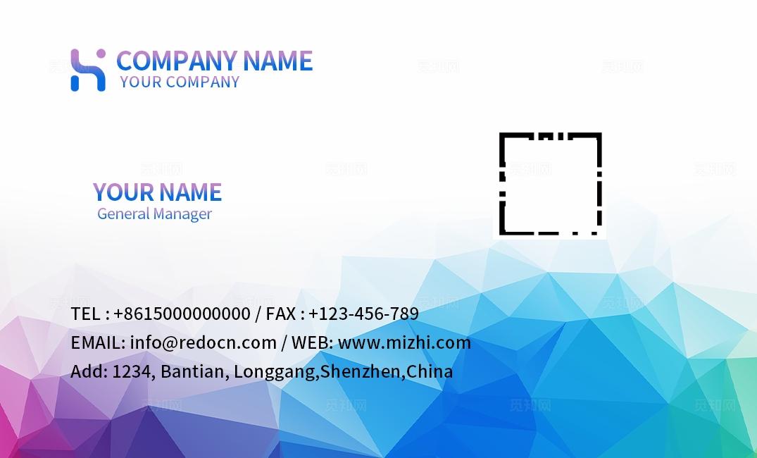 菱形几何个人通用名片