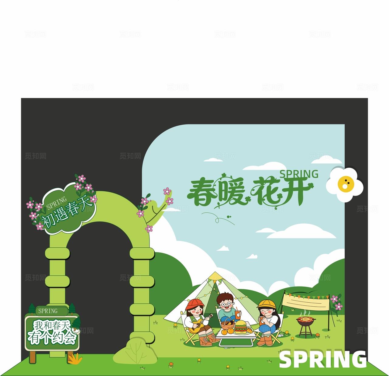 春天路牌春日指示牌春天指示牌春天活动指示牌美陈