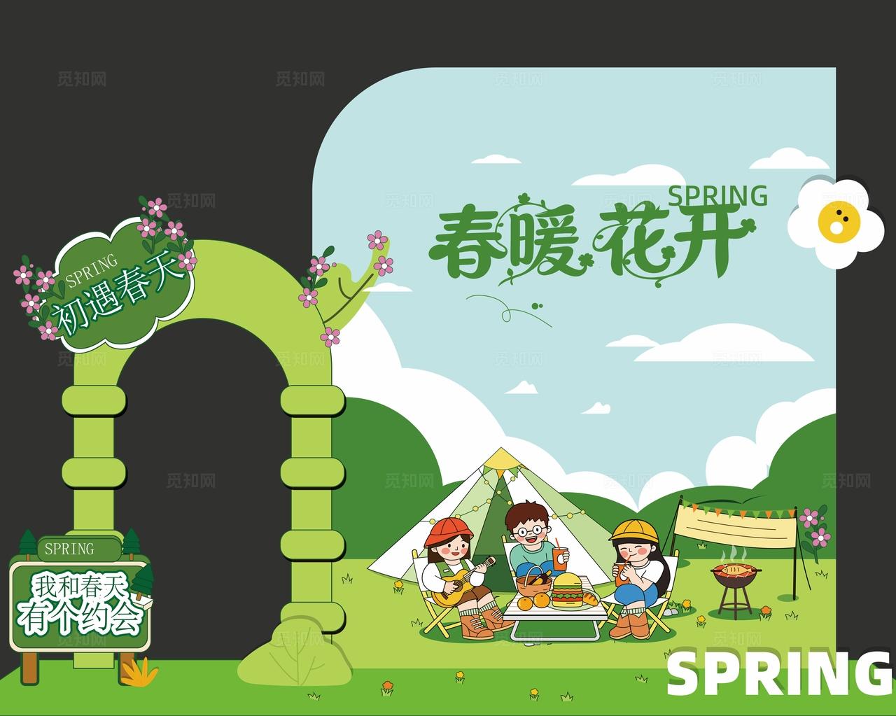 春天路牌春日指示牌春天指示牌春天活动指示牌美陈