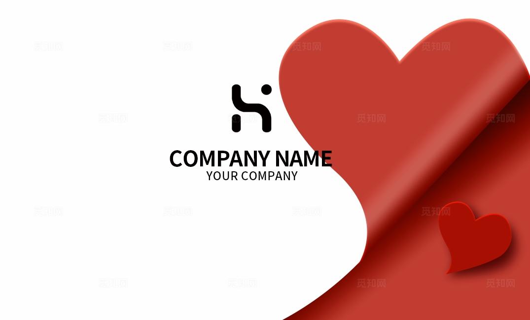 创意爱心婚庆名片