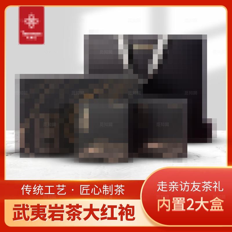 红色简约美妆电器茶叶电商淘宝天猫京东主图直通车