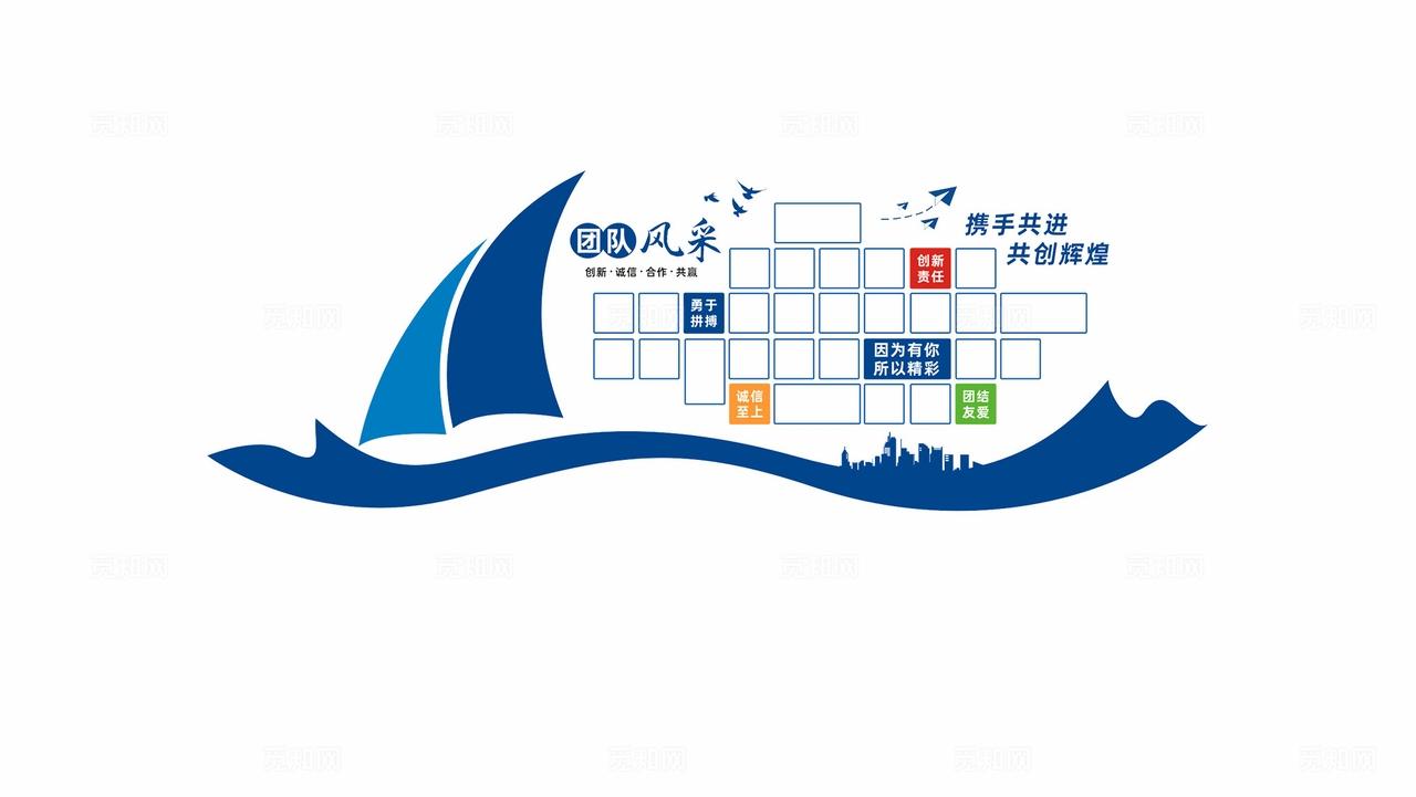 企业文化墙立体照片墙公司员工风采形象墙