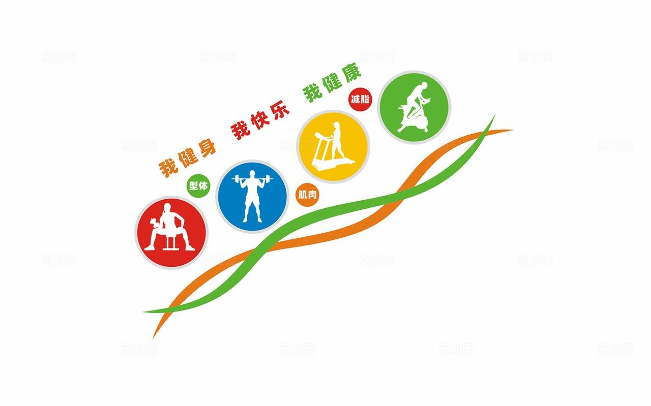 健身房楼梯文化墙造型墙设计