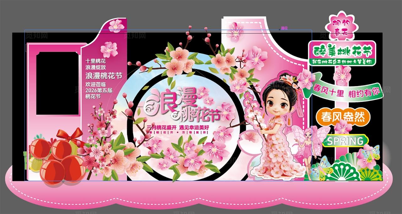 浪漫桃花节一起赏桃花