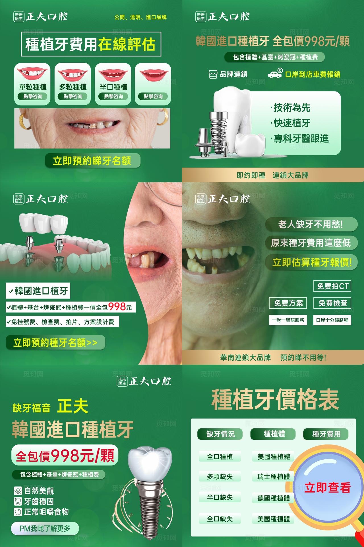 美业直播小程序头图