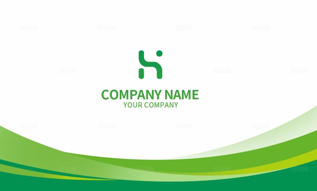 绿色大气创意动感曲线线条企业公司商务科技个人通用名片