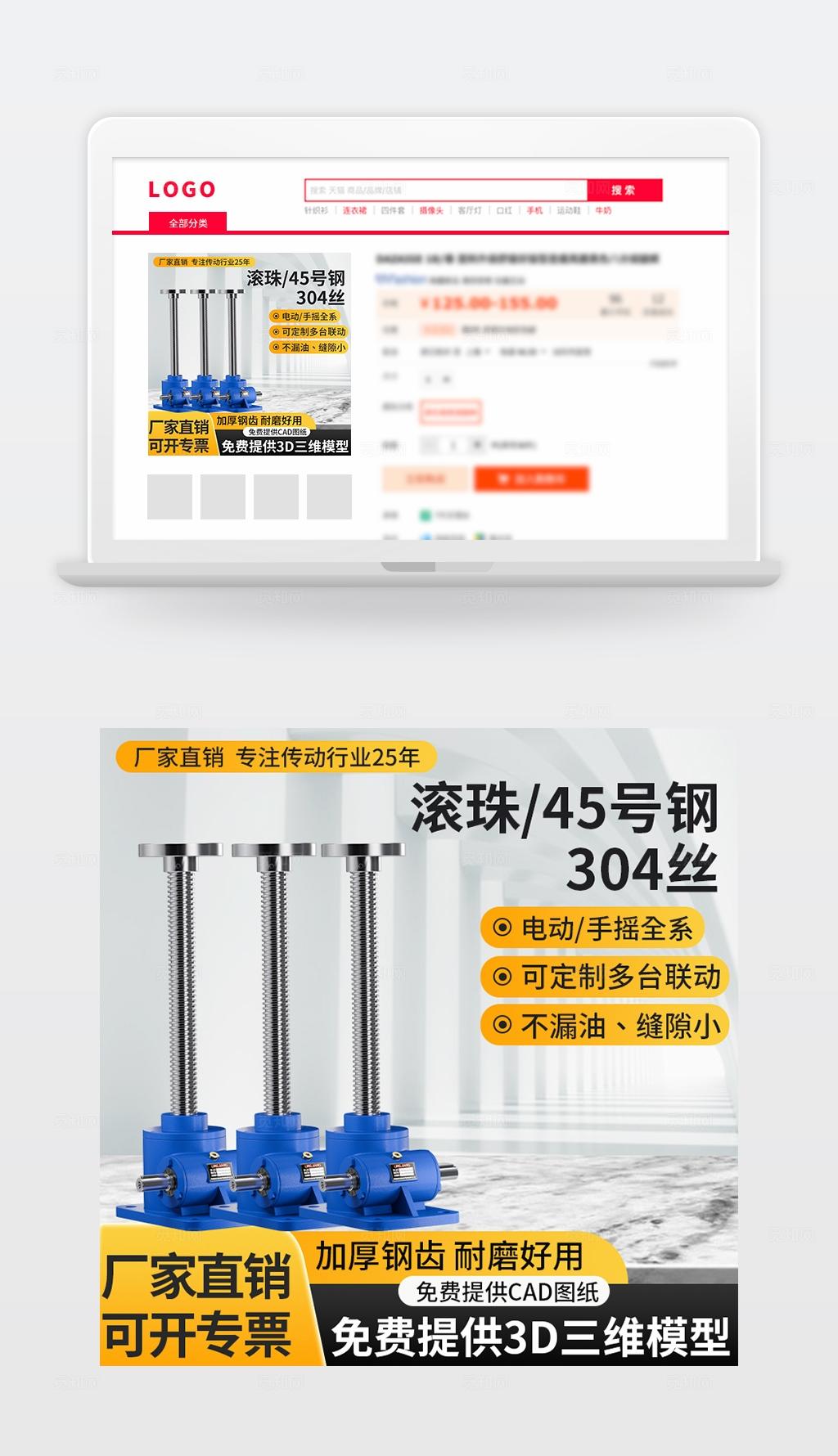 五金主图黄色黑色渐变螺丝304滚珠灰色
