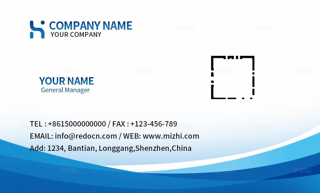 蓝色企业公司科技商务个人通用名片