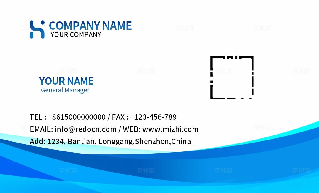 蓝色大气公司企业个人商务科技通用名片
