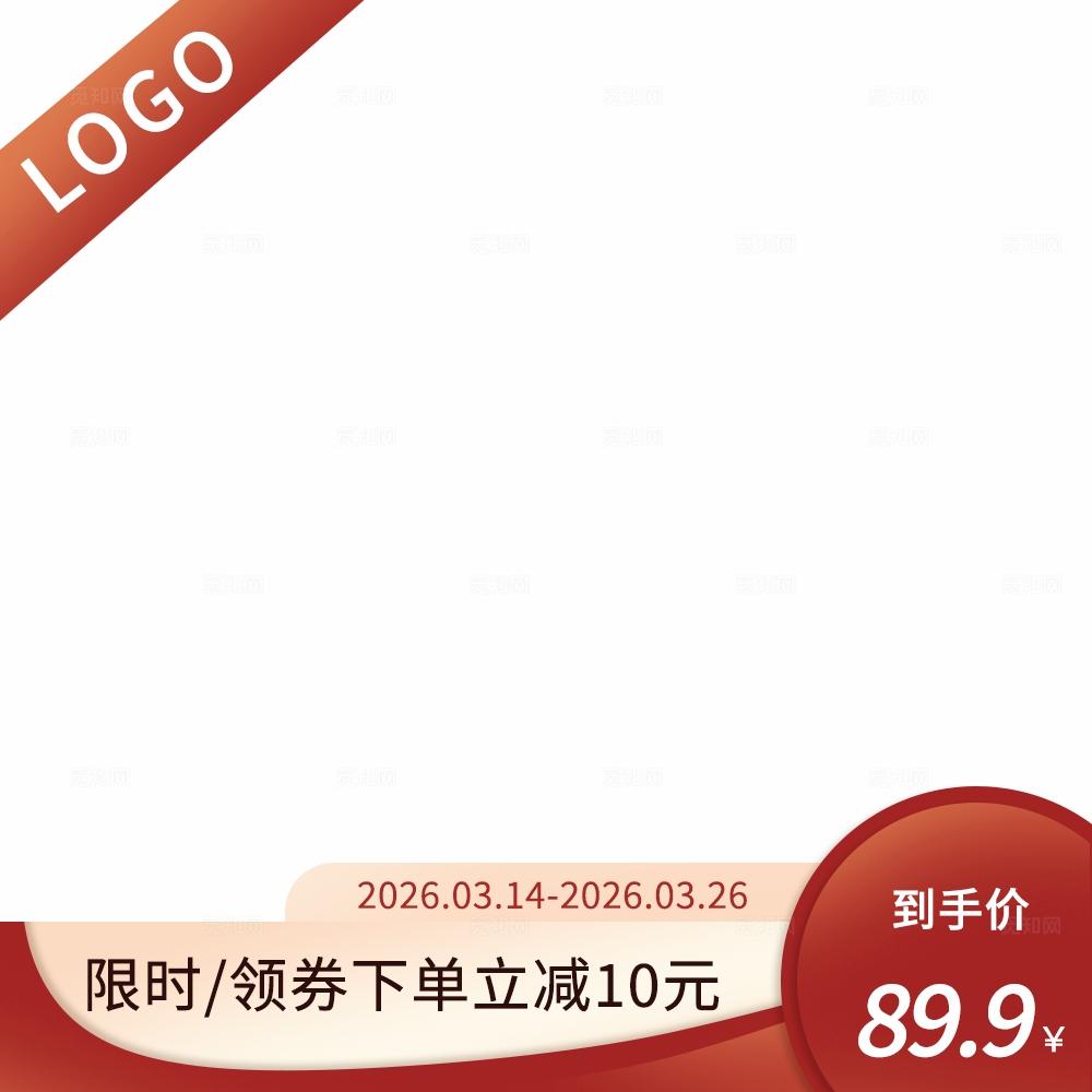 红色电商主图模板