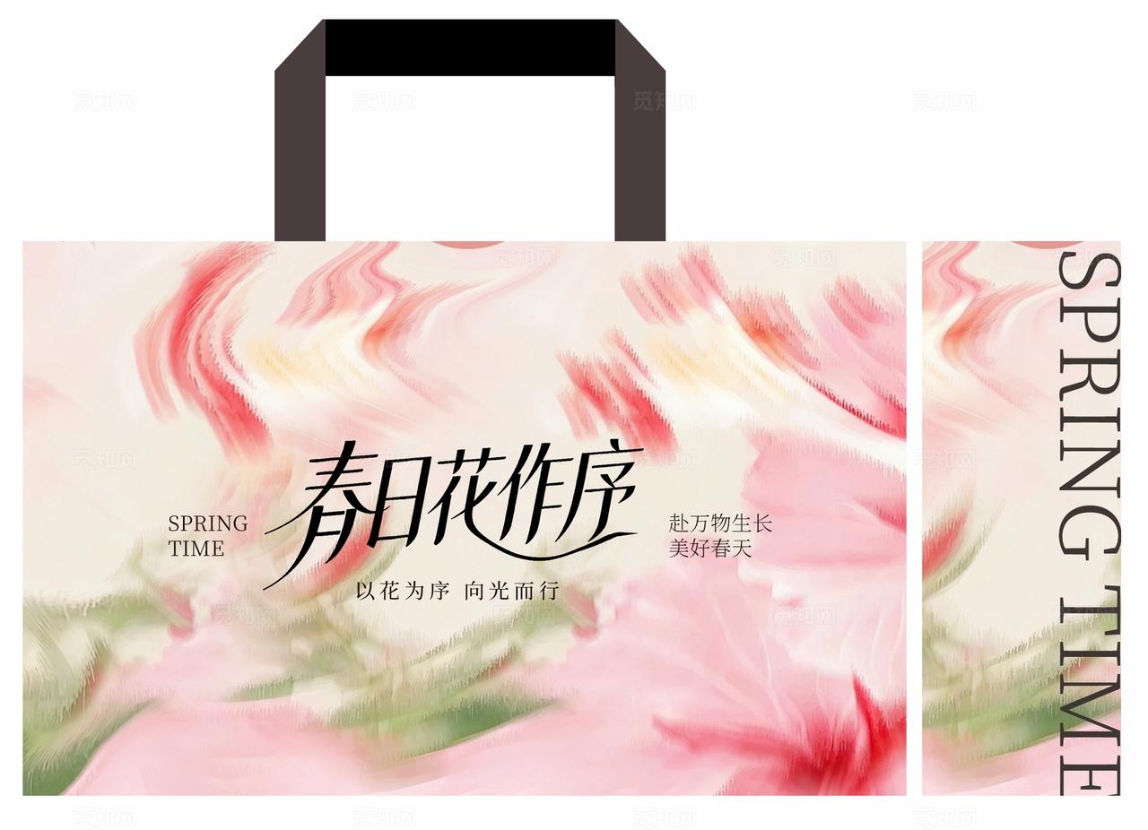 春天春季物料kv春日浪漫弥散粉绿主视觉物料