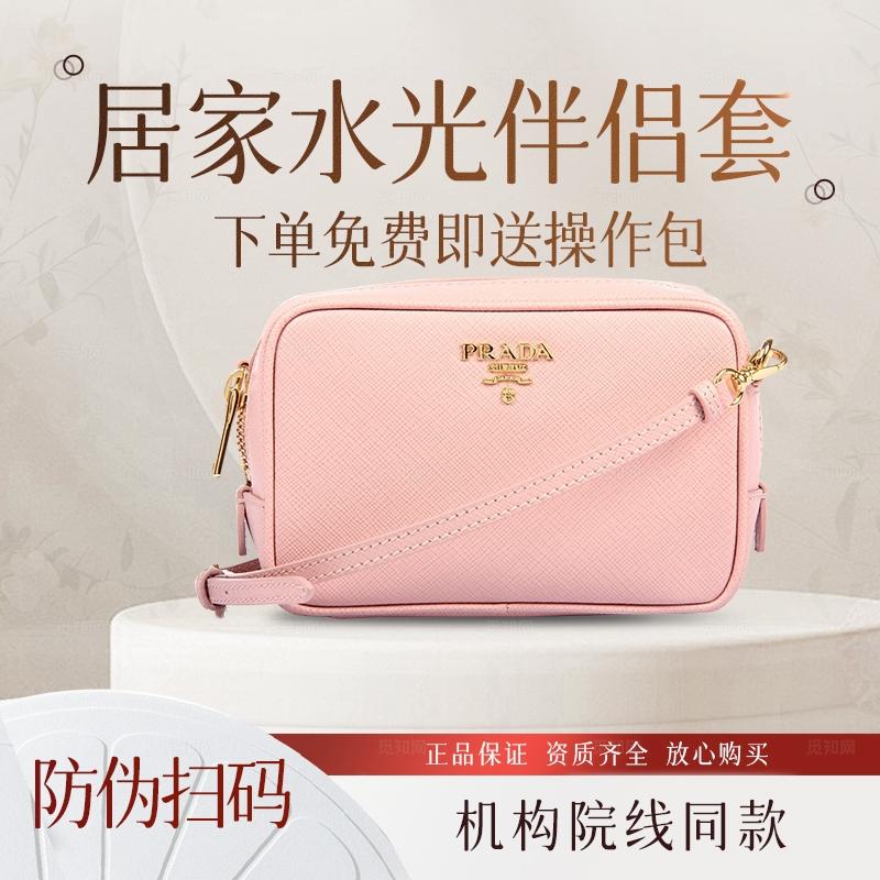 医美水光化妆工具包主图