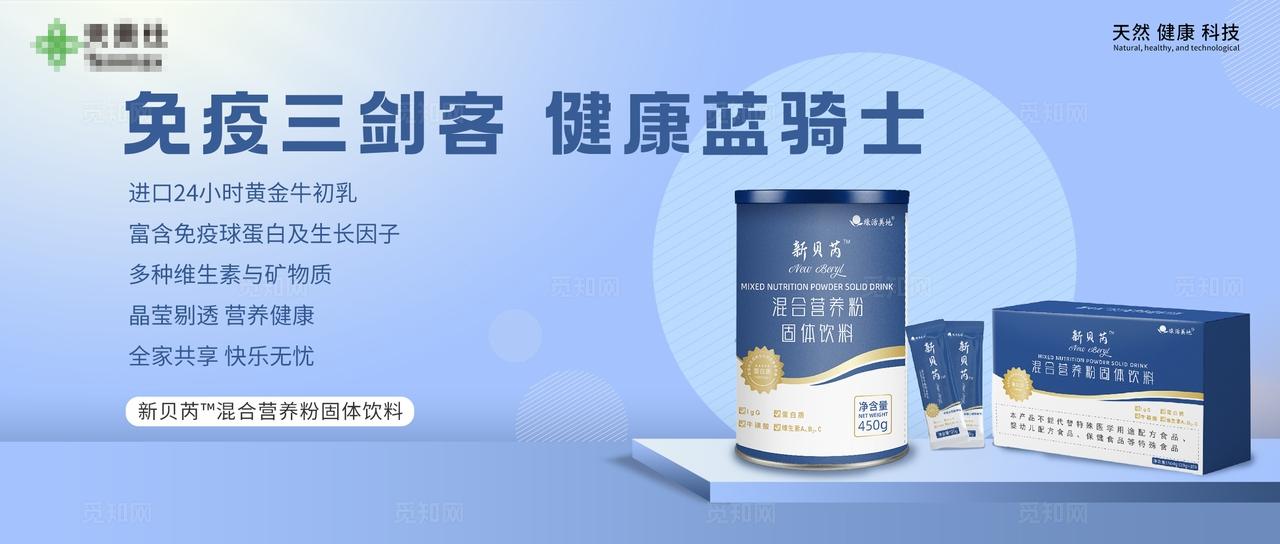 淘宝天猫京东商城小程序首页产品介绍轮播图海报