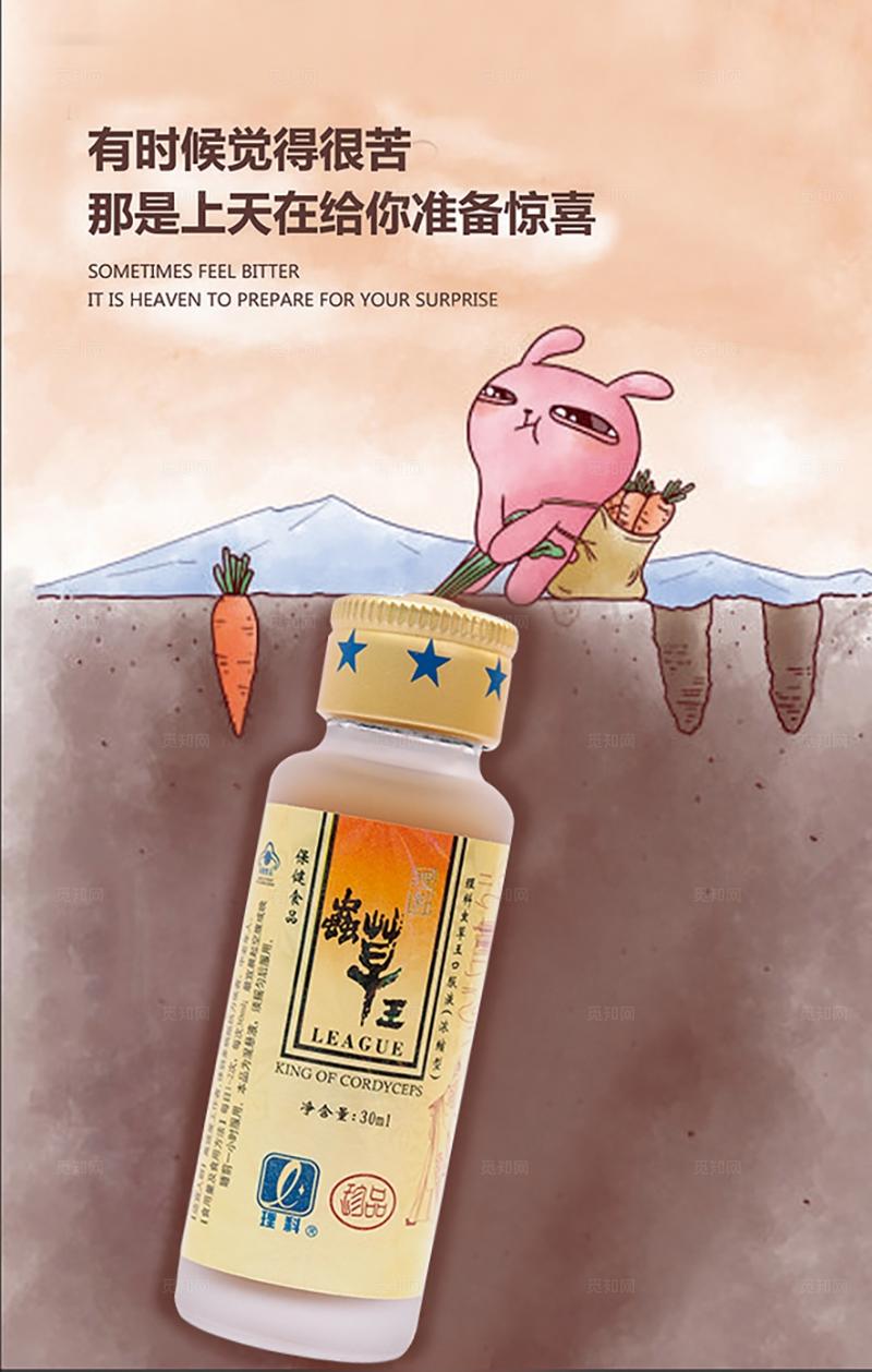 微商励志早安海报