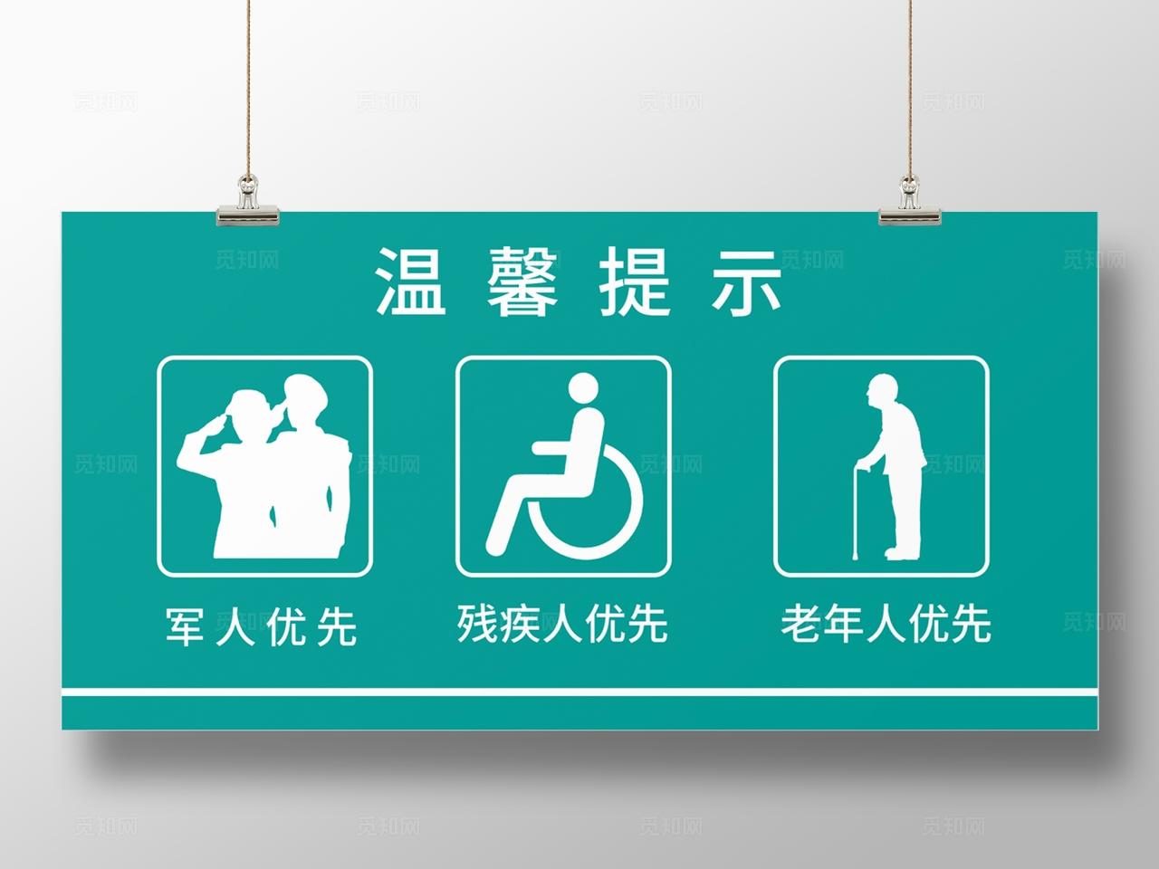 芬兰绿办公场所温馨提示