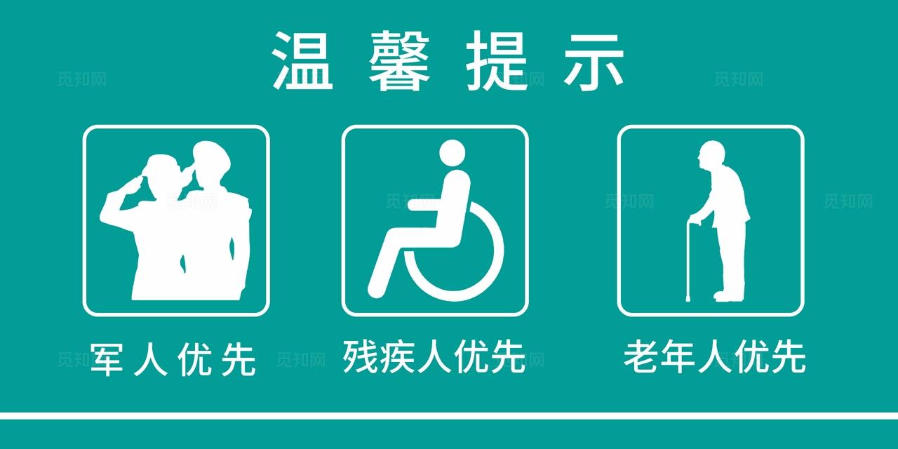 芬兰绿办公场所温馨提示