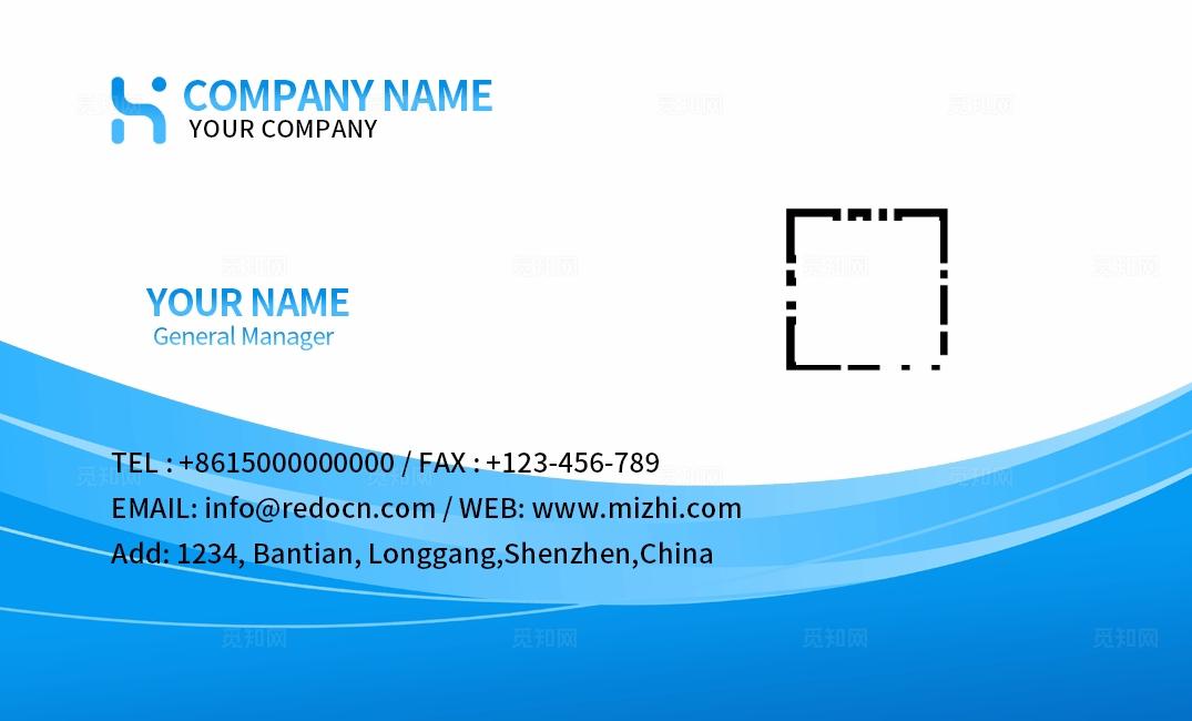 蓝色大气企业公司电子网络科技信息名片木板