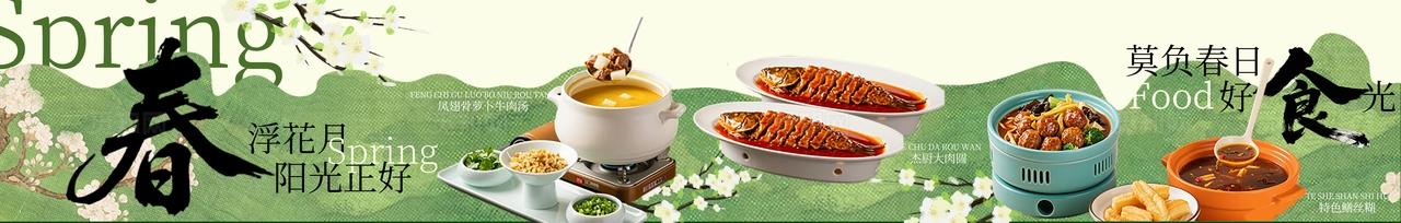 绿色小清新春季好食光春日美食餐饮大众点评五连图banner宣传