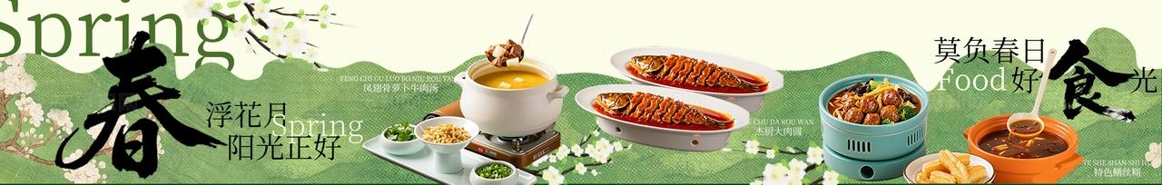 绿色小清新春季好食光春日美食餐饮大众点评五连图banner宣传
