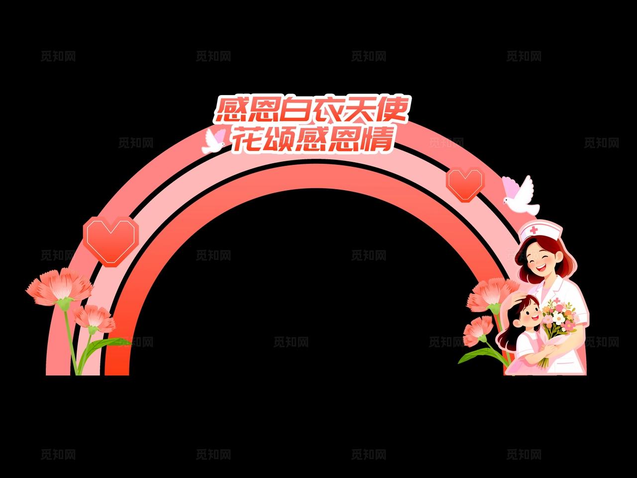 渐变色插画风格白衣天使护士节kv512护士节活动物料kv