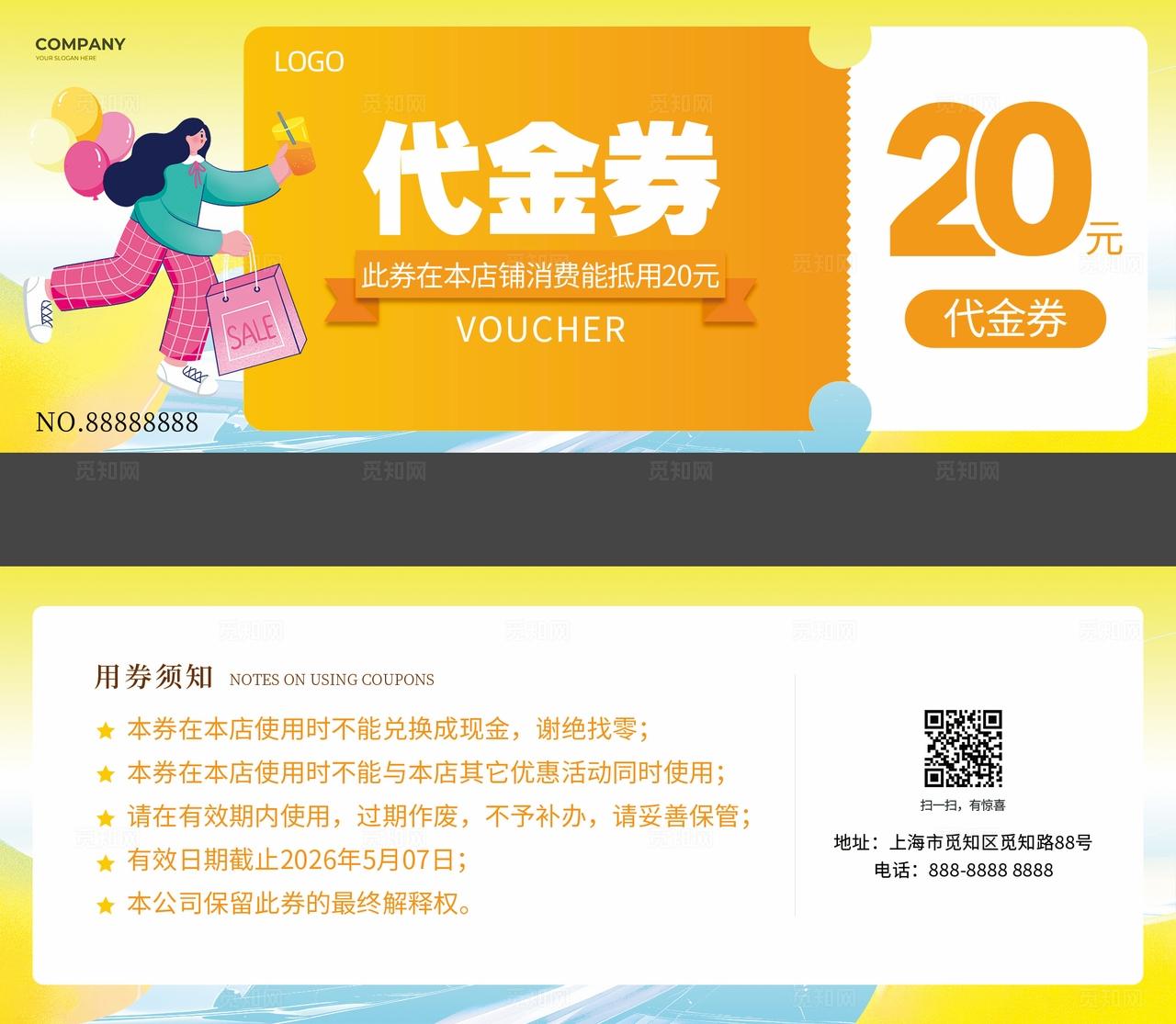 扁平风五一劳动节商超促销活动kv劳动节商超全案营销活动物料kv