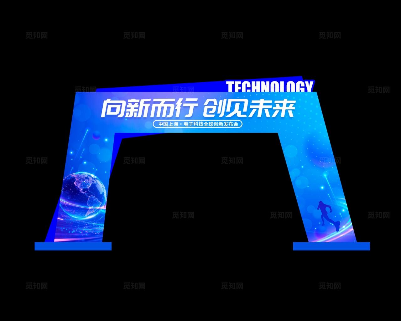 蓝色蓝色科技风格创见未来电子科技展会kv科技展会kv
