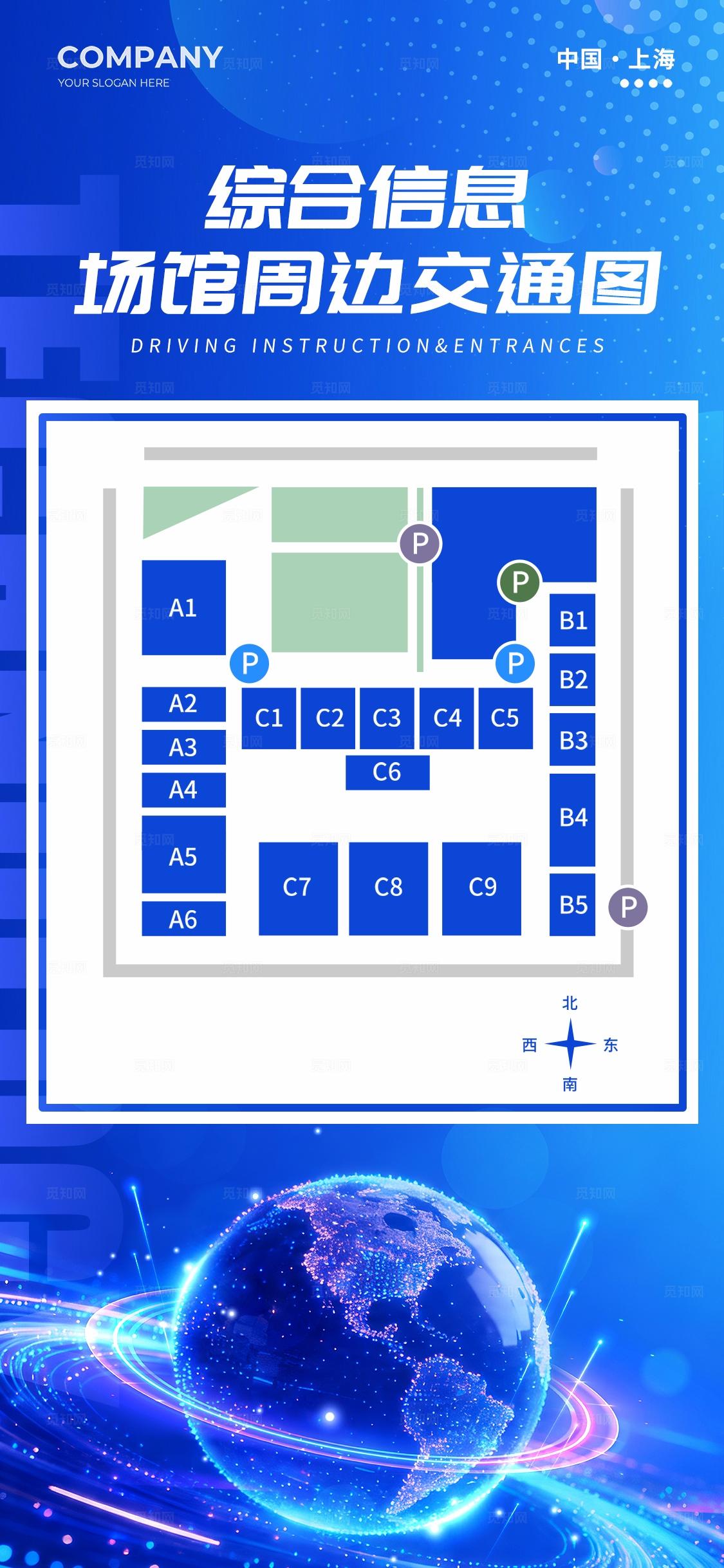 蓝色蓝色科技风格创见未来电子科技展会kv科技展会kv