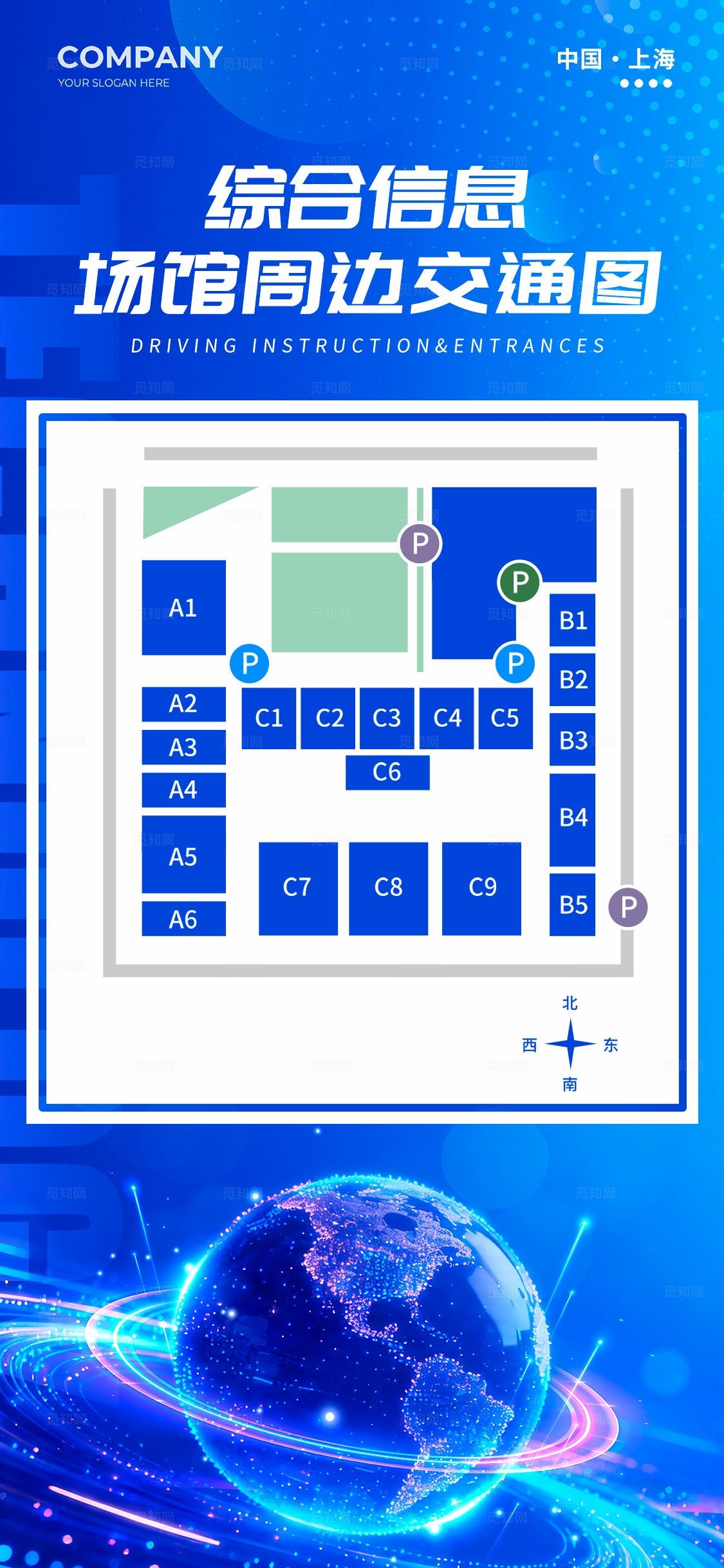 蓝色蓝色科技风格创见未来电子科技展会kv科技展会kv