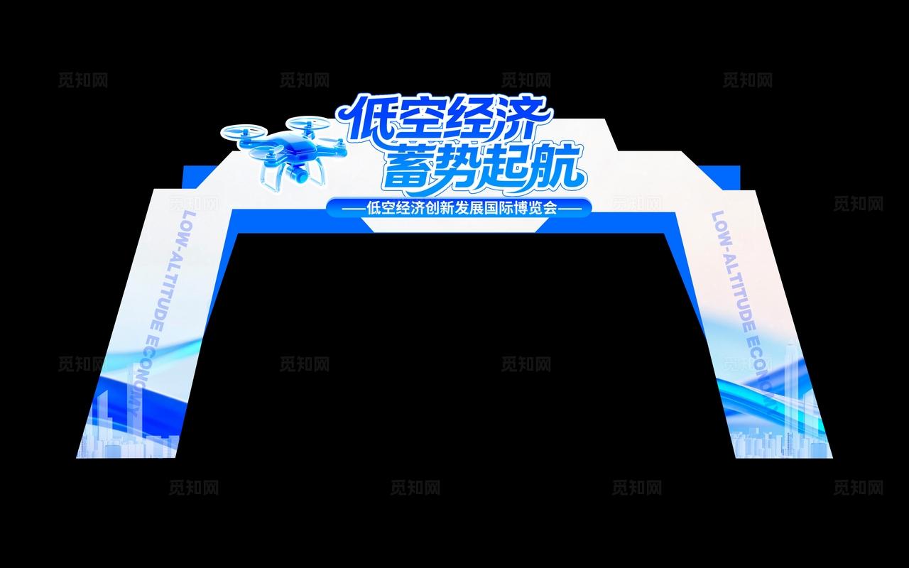 蓝色微软风格低空经济低空经济无人机博览会kv物料