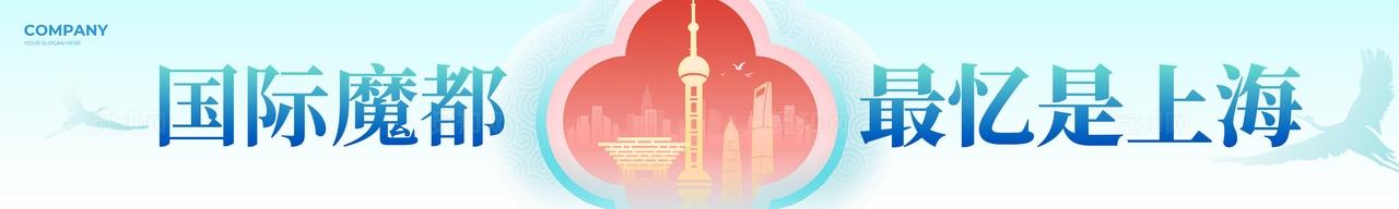 蓝色新中式风格文化旅游文旅招商kv文旅文旅招商