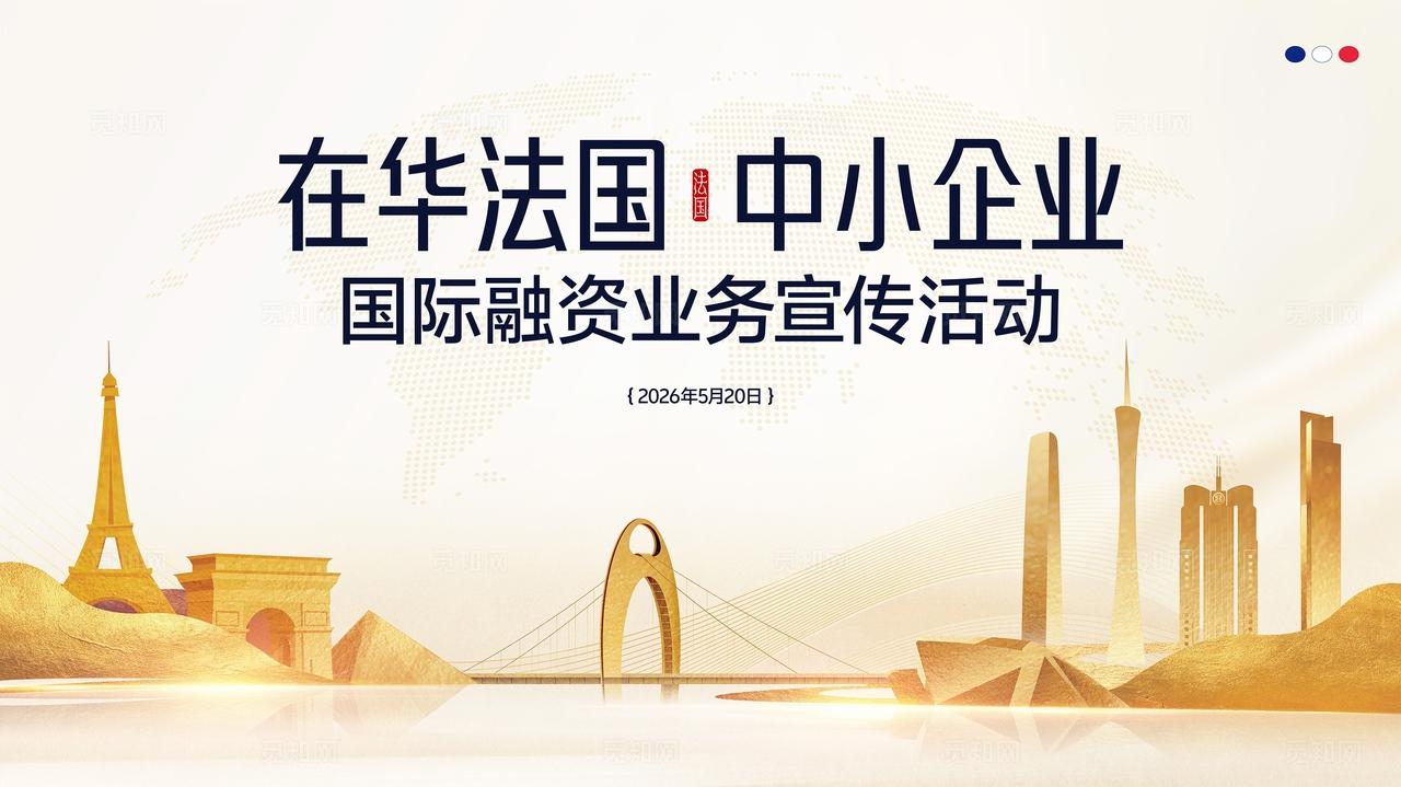 金色银行金融主背景海报