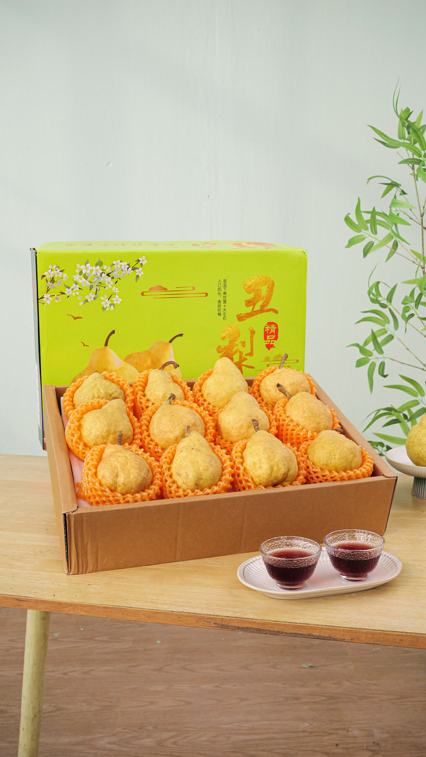 浅底上的新鲜丑梨