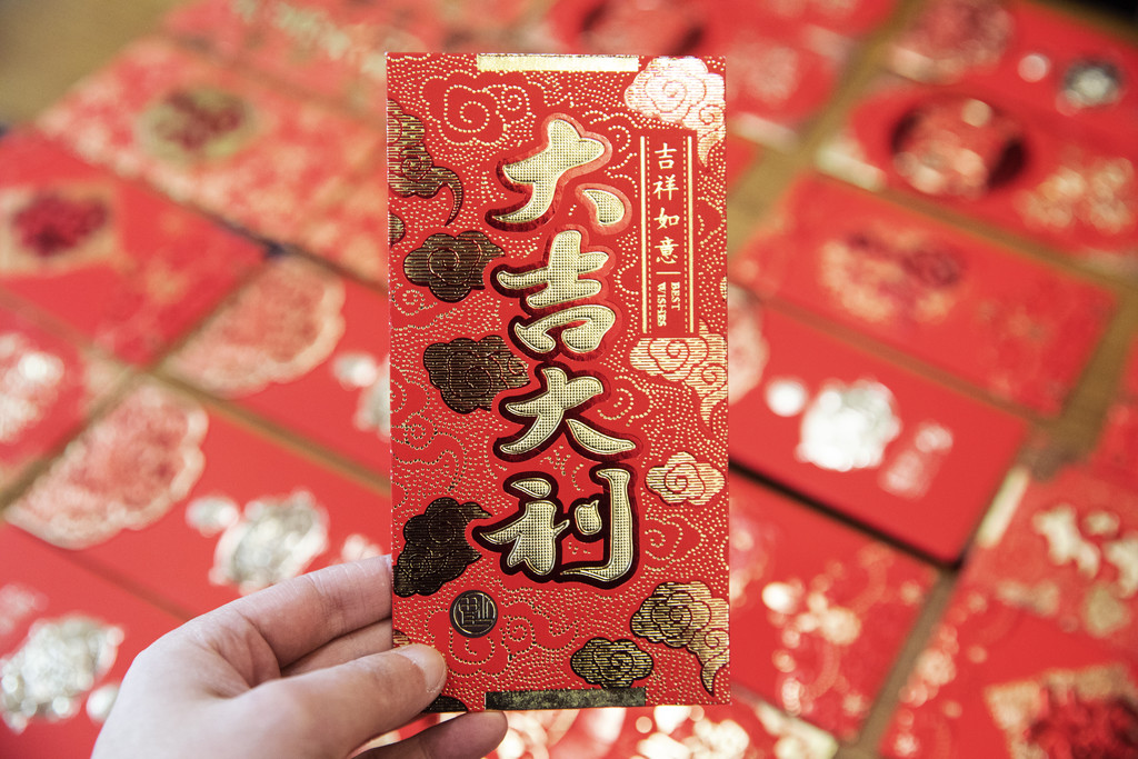 新年红色喜庆红包背景图片