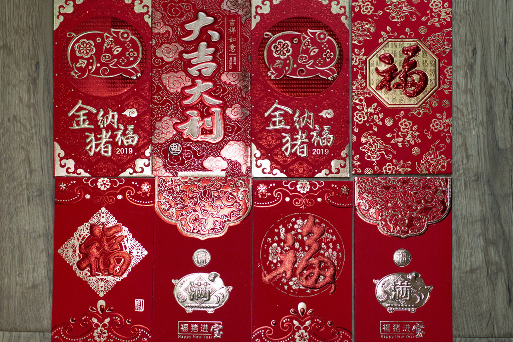 新年红色喜庆红包背景图片