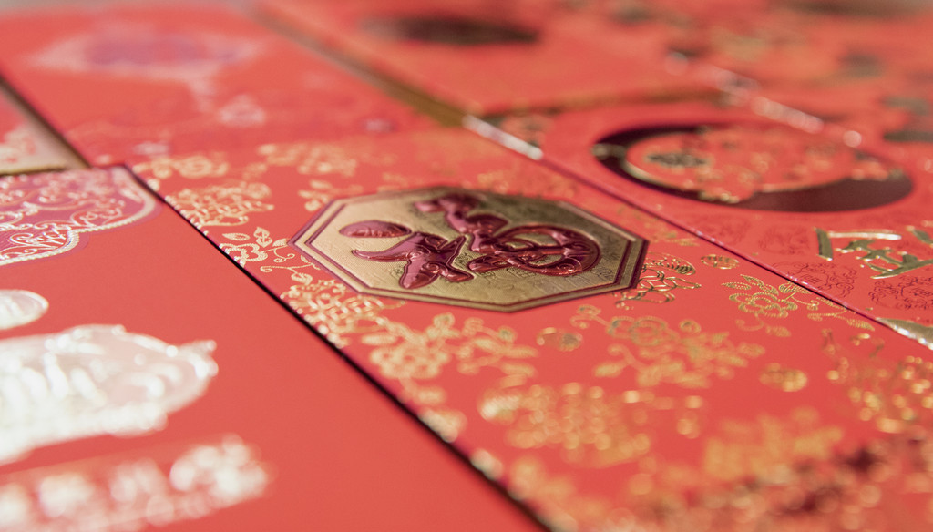 新年元宵节红色喜庆年会红包背景图片