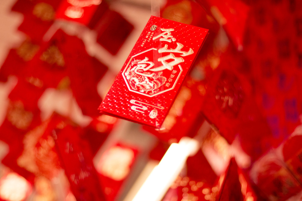 红色喜庆新年红包背景图片