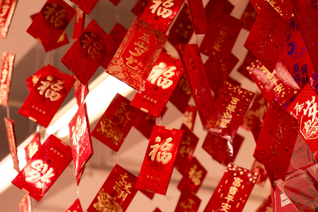 红色喜庆新年红包背景图片