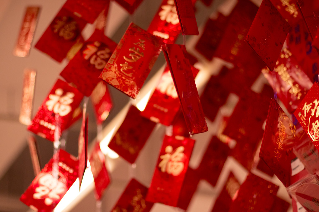 红色喜庆新年红包背景