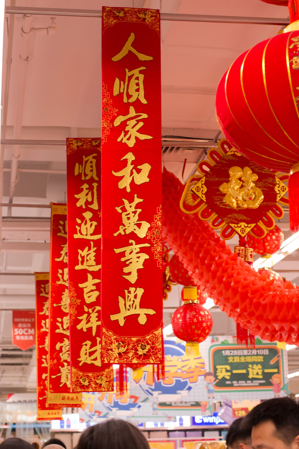 红色喜庆新年过年春节对联灯笼图片