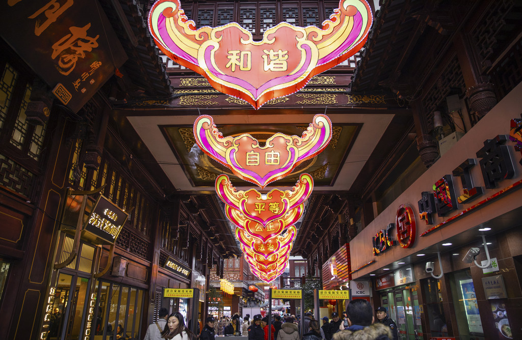 2019猪年新年元宵节逛庙会彩灯节背景图片